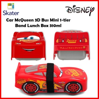 [SKATER] Mcqueen กล่องอาหารกลางวัน 3D Bus Mini 1 ชั้น 310 มล. (BENTO) DLB7