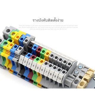 Terminal  เทอร์มินอล UK Terminal Block : UK2.5B เทอร์มินอล UK