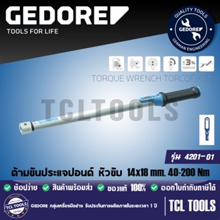 GEDORE ด้ามขันประแจปอนด์ หัวขับ 14x18 mm. 40-200 Nm รุ่น 4201-01