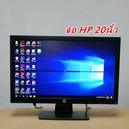 จอคอมพิวเตอร์ มือสอง เกรดA จอMoniter ยี่ห้อHP ขนาด 20 นิ้ว