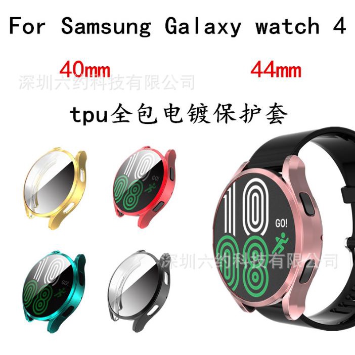 เคส Samsung Galaxy watch 4 นาฬิกาข้อมือซิลิโคนเต็มจอ TPU ขนาด 40 มม.และ 44 มม. สินค้าจากไทยส่งไวทุกวัน
