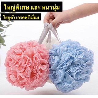 Z1..ใยขัดตัว ฟองน้ำถูตัว ‼️รับประกัน...ใหญ่ หนานุ่ม  60 กรัม คุณภาพดีมาก