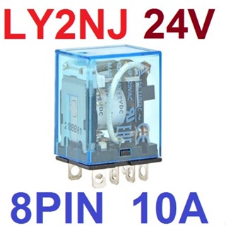 รีเลย์ LY2NJ Power Relay DC Coil 24V Contact 240Vac 10A DPDT 8PIN HH62P