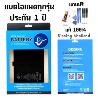 ฟรี กาว+ชุดไขควง แบตความจุสูงแบตเตอรี่ แท้ 100% ความจุสูง Battery แบตเตอรี่