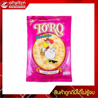 โตโรป๊อปคอร์น 80 กรัม