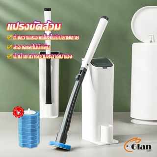 Glanxuan แปรงฟองน้ำขัดชักโครก ที่ขัดห้องน้ำ  พร้อมหัวเปลี่ยน 8 ชิ้น Brooms &amp; Mops