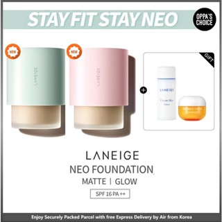 [แท้/พร้อมส่ง] LANEIGE ลาเนจ NEO FOUNDATION รากฐาน MATTE &amp; GLOW 30ml 💗