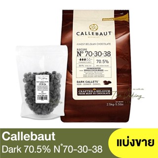 เซลลีบัท ดาร์กช็อกโกแลต 70.5% (แบ่งขาย 250g.-1kg.) Callebaut Dark Chocolate 70.5% / แคลเลอร์บาว