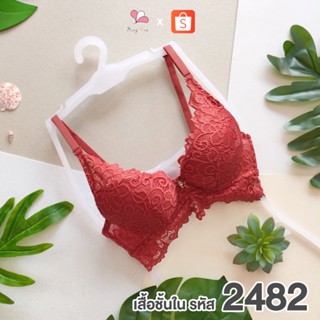 ST2482 สีส้มอิฐ เสื้อชั้นในดันทรงแบบมีโครง ฟองดูม+ฟองดัน ทรง¾