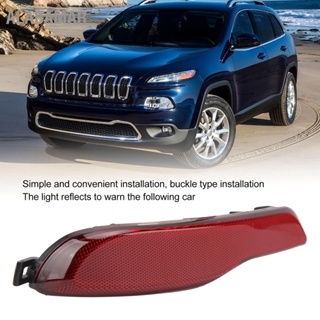 BAlabamar แถบสะท้อนแสงกันชนหลัง 68105145AC สีแดง แบบเปลี่ยน สําหรับ Jeep Cherokee Kl 2014 Xe2 X80 X912018