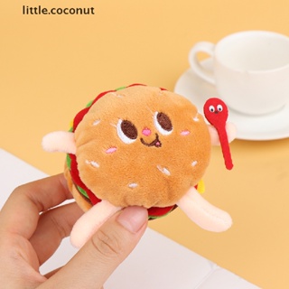 [little.coconut] พวงกุญแจ จี้ตุ๊กตาอาหาร แฮมเบอร์เกอร์ ฮอตดอกเฟรนช์ฟรายส์ 1 ชิ้น