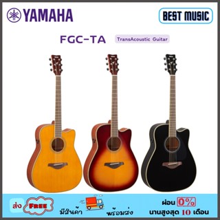 YAMAHA FGC-TA  TransAcoustic  Guitar