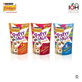 FRISKIES Party Mix ฟริสกี้ส์ ปาร์ตี้มิกซ์ ขนมแมว ขนาด 60 กรัม (พร้อมส่ง)