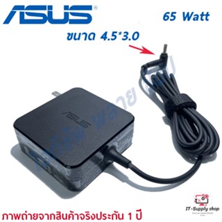 สายชาร์จสําหรับ Asus Adapter ของแท้ 65W 19V 3.42A หัวสายขนาด 4.5*3.0mm รุ่นปลั๊กในตัว สายชาร์จ Asus