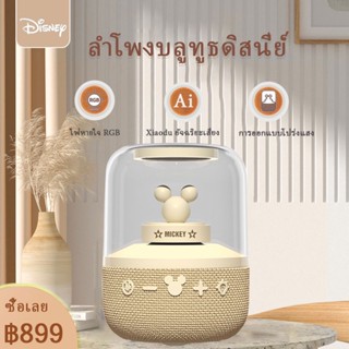 เสียงบลูทูธ, เสียงบลูทูธไร้สาย, บลูทูธ 5.2, ผู้ช่วยเสียงเล่นอัจฉริยะ, ไฟ LED ในตัว, ฯลฯ., สามารถเล่นเพลงและรับสายได้