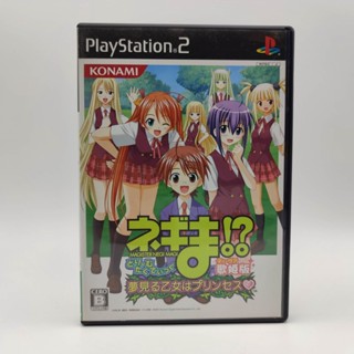 Negima!? Dream Tactic Yumemiru Otome Princess แผ่นมีรอยฝุ่น เล่นได้ แผ่นแท้ PlayStation 2 [PS2] +มีกล่องใสสวมเพื่อเก็บสะ