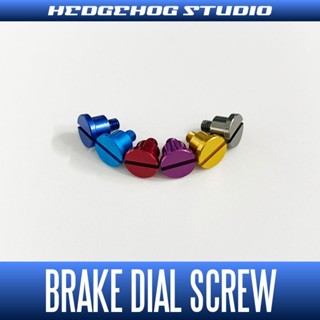 สกรูแต่งจากค่าย Hedgehog Studio ตำแหน่ง Brake Dial Screw BDSCR-22ALD for 22 ALDEBARAN BFS (Made in Japan)