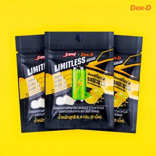 Limitless เม็ดอมตาตื่น (By Sappe x Dek-D) 3 ซอง