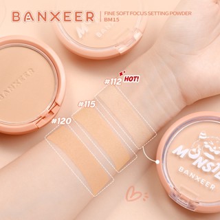 BM15 BANXEER FINE SOFT FOCUS SETTING POWDER แป้งเค้ก แบงเซียร์ เนื้อเนียน เบาเกลี่ยง่าย ปกปิดปานกลาง ควมคุมความมันได้ยาว