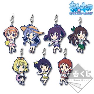 Ichiban Kuji Gochuumon wa Usagi Desu ka?? Natsuyasumi, Hajimemashita (G Prize) Is the Order a Rabbit?