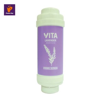 STIEBEL ELTRON ตัวกรองอาบน้ำ (กลิ่นลาเวนเดอร์) รุ่น VITA LAVENDER