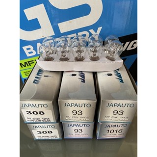 หลอดไฟท้ายรถยนต์ JAPAUTO หลอดไฟหรี่ หลอดไฟเลี้ยว หลอดไฟเบรค หลอดไฟท้าย ( จำนวน 1 หลอด )