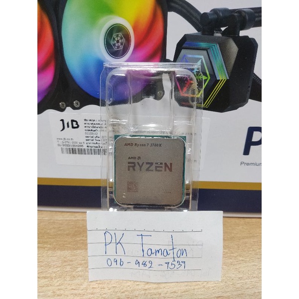 CPU AMD Ryzen 7 3700X