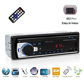 12V เครื่องเสียงรถ บลูทูธ FM MP3 เครื่องเสียงรถยนต์ USB/SD/AUX วิทยุติดรถยนต์โฟล์ค ซับวูฟเฟอร์ เครื่องเล่นmp3รถ