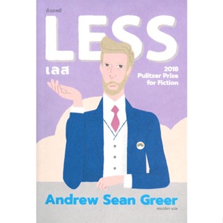 หนังสือ เลส : Less ผู้แต่ง Andrew Sean Greer สนพ.กำมะหยี่ หนังสือเรื่องสั้น