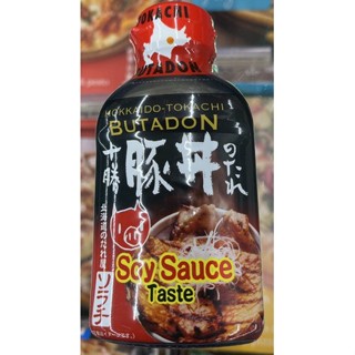 โซราชิซอสปรุงข้าวหน้าหมู 220ก Sorachi Butadon no Tare220g