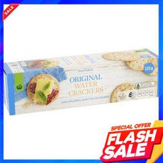 Woolworths Water Crackers Plain 125g  วูลเวิร์ธ แครกเกอร์Crackers à leau Woolworths Nature 125g Crackers Woolworths