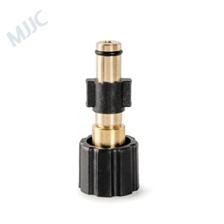 Adapter Foam Lance MJJC สำหรับเครื่องฉีดน้ำ Zinsano บางรุ่น, Polo บางรุ่น, Ryobi (NLV)