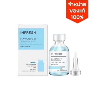 Infresh อินเฟรช เซรั่มรักษาหลุมสิว เซรั่มบำรุงผิวหน้า ลดหลุมสิว  ริ้วรอย ปรับผิวหน้าให้เรียบเนียน ขนาด 30ml