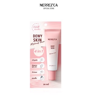 ดิวอี้ เมอเรสก้า Merrezca Dewy Skin Makeup Base SPF50/PA+++ 20g