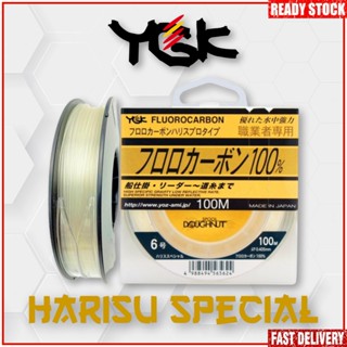 Ygk Harisu SP สายเบ็ดตกปลา ฟลูออโรคาร์บอน กันกระแทก (100 ม.)