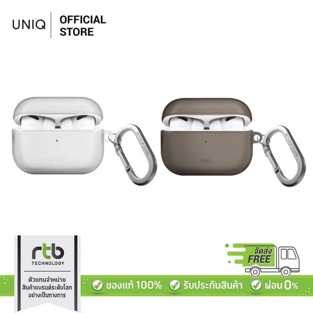 UNIQ เคสหูฟังไร้สาย ใช้สำหรับ Airpods Pro 2nd (2022) รุ่น Glase