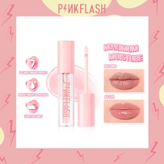 Pinkflash ลิปบาล์ม เพิ่มความชุ่มชื้น ลดเลือนริ้วรอย ติดทนนาน