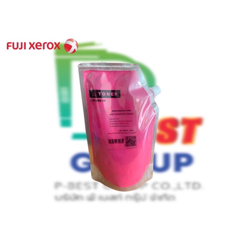 ผงหมึกสีแดง Fuji xerox C2260,7125,7435,7535,7545,7556,7835,7845,7855,2270,3370,4470,5570,5575,6676,8