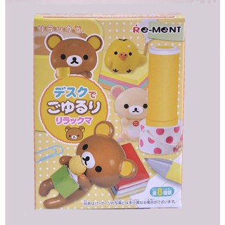 (ของแท้ 100%) Re-Ment Rilakkuma Relax at the Desk ของสะสมจิ๋ว ริลัคคุมะ หมีน้อยสุดน่ารัก คละแบบ (ราคาต่อ 1 ชิ้น)