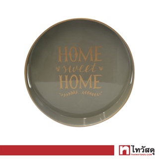 KASSA HOME ถาดพลาสติกทรงกลม (เล็ก) รุ่น HRT191178 ขนาด 33 x 33 x 4 ซม. สีเทา