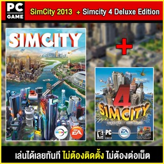 🎮(PC GAME) SimCity 2013 + Simcity 4 Deluxe Edition เล่นผ่าน flash drive ได้เลยทันที โดยไม่ต้องติดตั้ง เกมสมบูรณ์ 100%