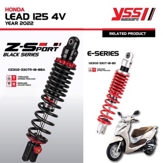 YSS โช๊คแก๊ส อัพเกรด HONDA LEAD 125 4V ปี 2022 [ โช๊ค YSS แท้ ประกันโรงงาน 1 ปี ]