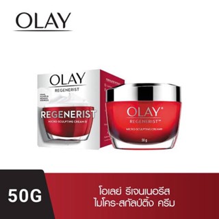 OLAY REGENERIST MICRO SCULPTING CREAM (เดย์ครีม) 50 กรัม