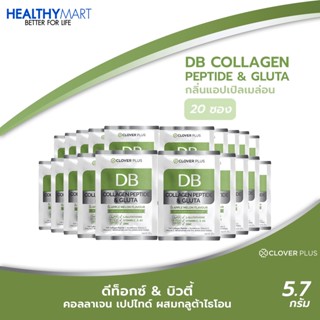COLLAGEN PEPTIDE AND GLUTA APPLE MELON Flavour เหมาะสำหรับผู้ที่ต้องการดูแลผิวพรรณ (20ซอง)