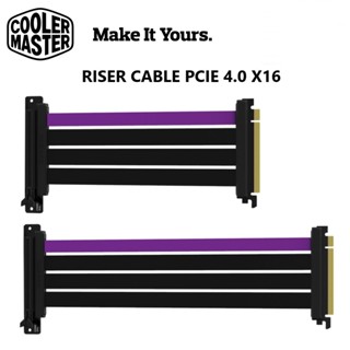 COOLER MASTER MasterAccessory Riser Cable PCIE 4.0 X16 - 300mm สายต่อการ์ดจอจากเมนบอร์ด