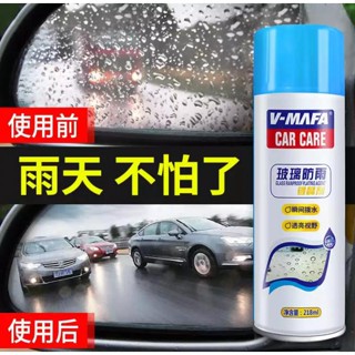 PP Glass coating spray สเปรย์เคลือบกระจกกันหยดน้ำไอน้ำ