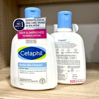 แพ๊กเกจใหม่CETAPHIL GENTLE SKIN CLEANSER 250ML Expiry: 2024