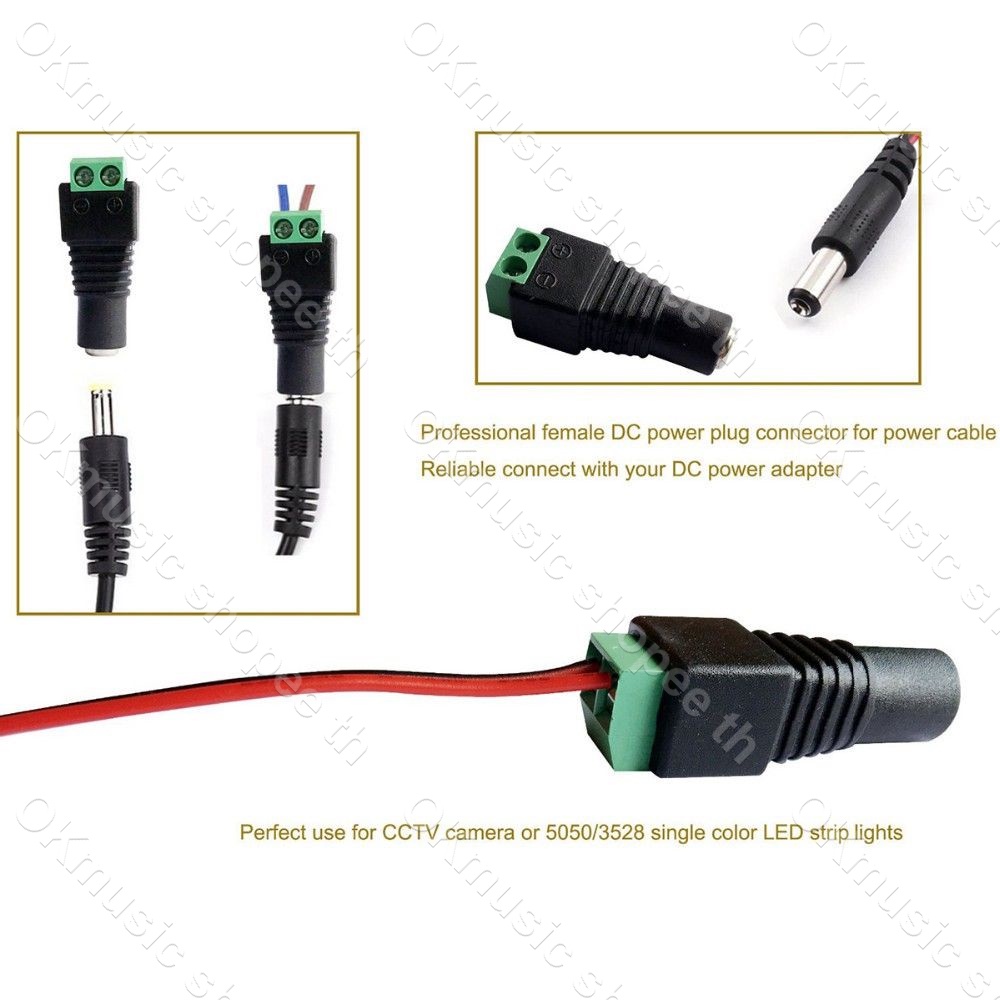 1 ชิ้น DC Jack ตัวผู้ ตัวเมีย Connector แจ๊คชาย แจ๊คหญิง 5.5x2.1มม. แบบขัน แบบกด กล้องวงจรปิด CCTV ปลั๊ก DC แจ็ค DC