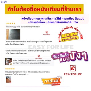 พิเศษร้านค้าใหม่ซื้อ2แถม1!!หนังเทียมขนาด 50x20 ซม. หนังซ่อมโซฟา หนังกาวซ่อมเบาะ หนังเทียมซ่อมเก้าอี้ หนังเทียมpu กาวในตั