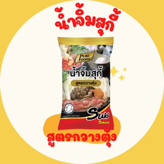 น้ำจิ้มสุกี้ สูตรกวางตุ้ง ขนาด 1000 กรัม ตรา เพียวฟู้ดส์ ตรา เพียวฟู้ดส์ น้ำจิ้ม สุกี้ยากี้ MK รสกลมกล่อม งาขาว พร้อมส่ง
